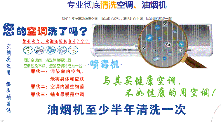 藤县空调维修售后服务中心电话在哪里找